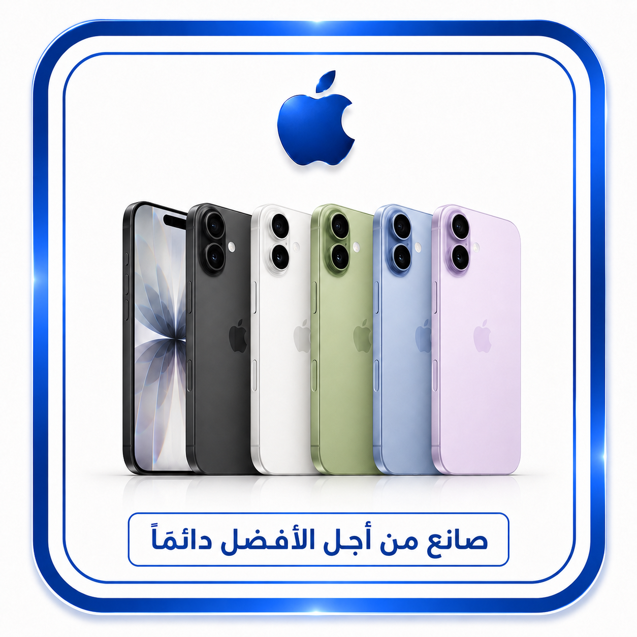 ابل ايفون 17 عادي