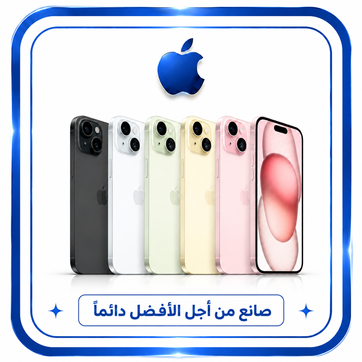 ابل ايفون 16 عادي
